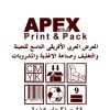 APEX Print & Pack