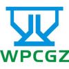 Guangzhou International Wood-plastic Composites Fair